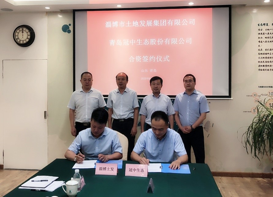 ս��ǩԼ��ʽ