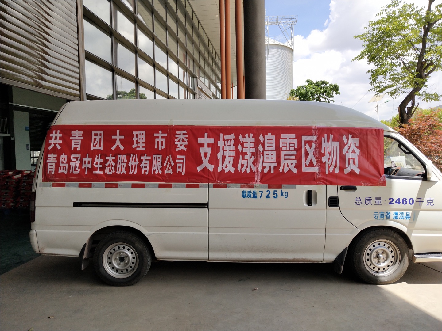 ��8ͷ�����Ψһ�ٷ���վ��Ϸ�������