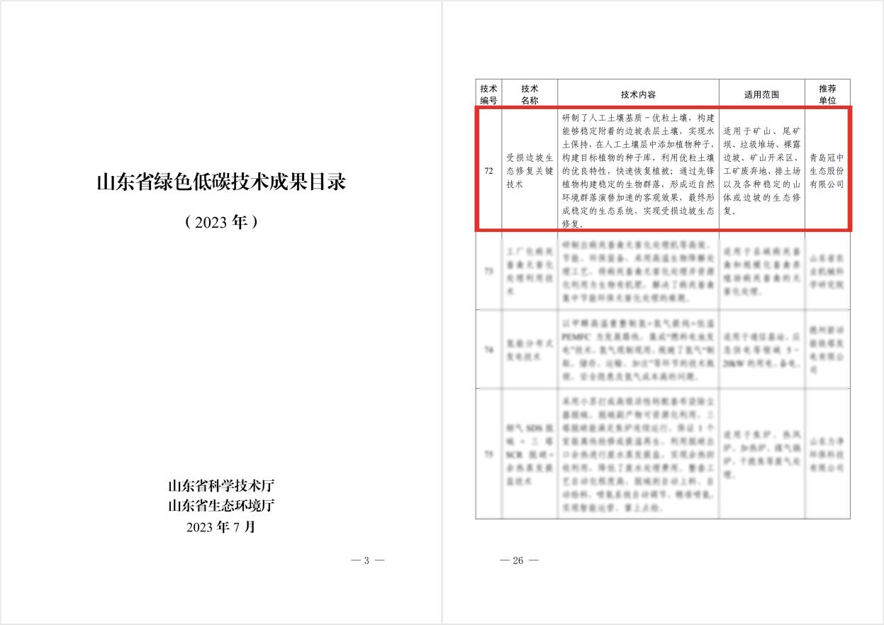 ��8-long8(����)Ψһ�ٷ���վ