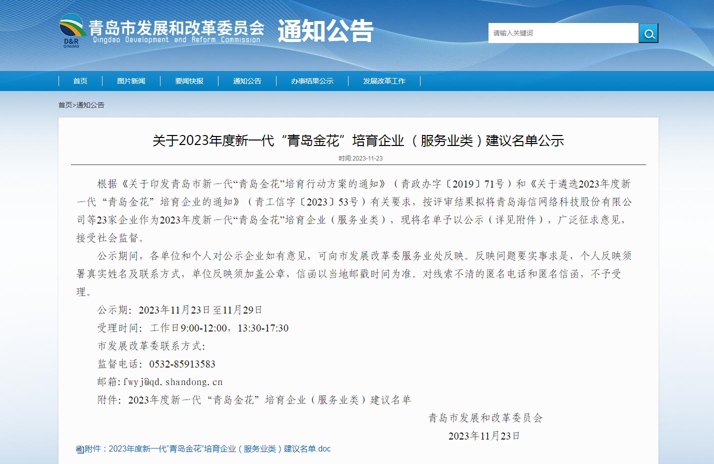 ��8-long8(����)Ψһ�ٷ���վ