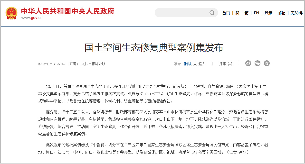 ��8-long8(����)Ψһ�ٷ���վ