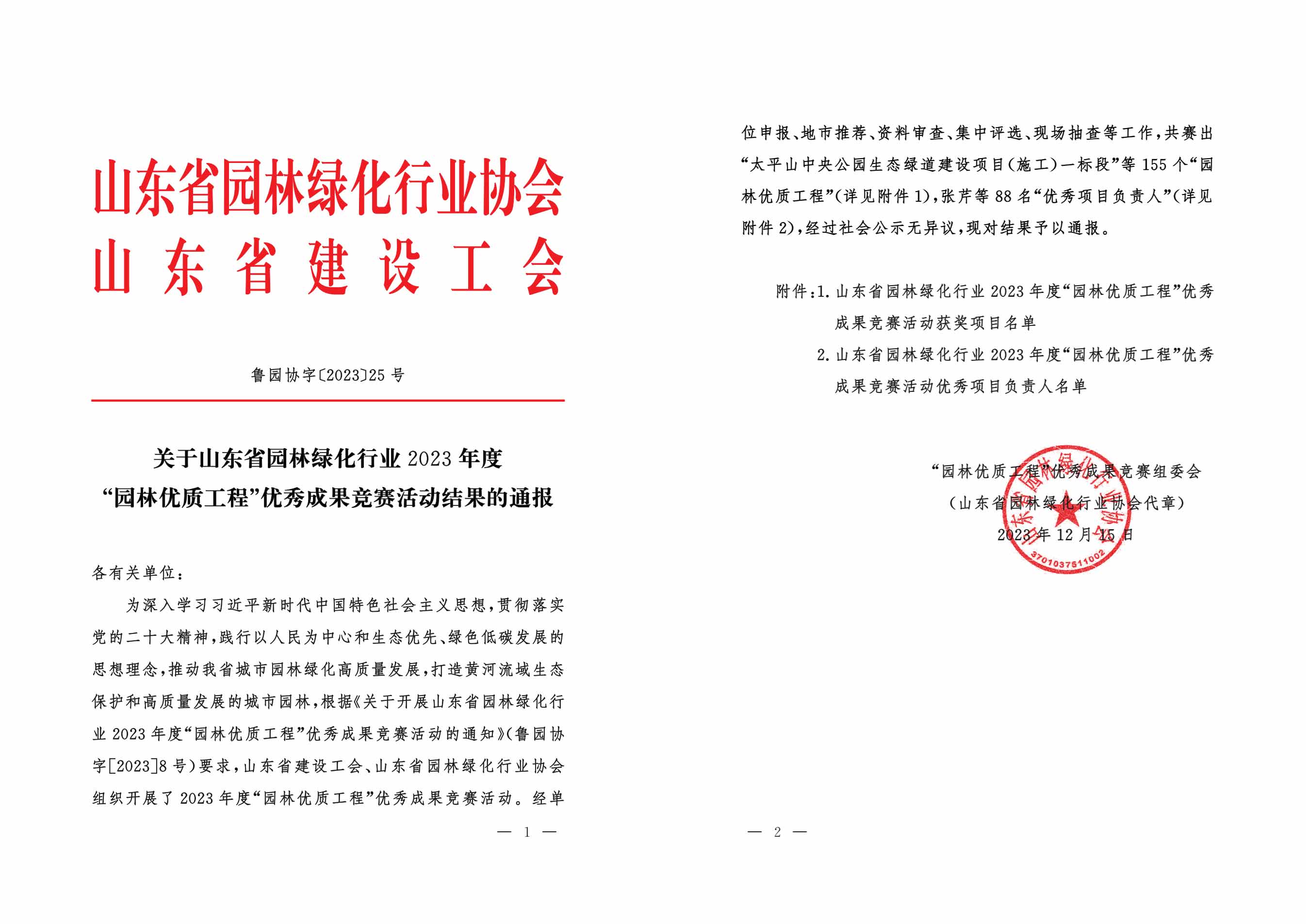 ��8-long8(����)Ψһ�ٷ���վ