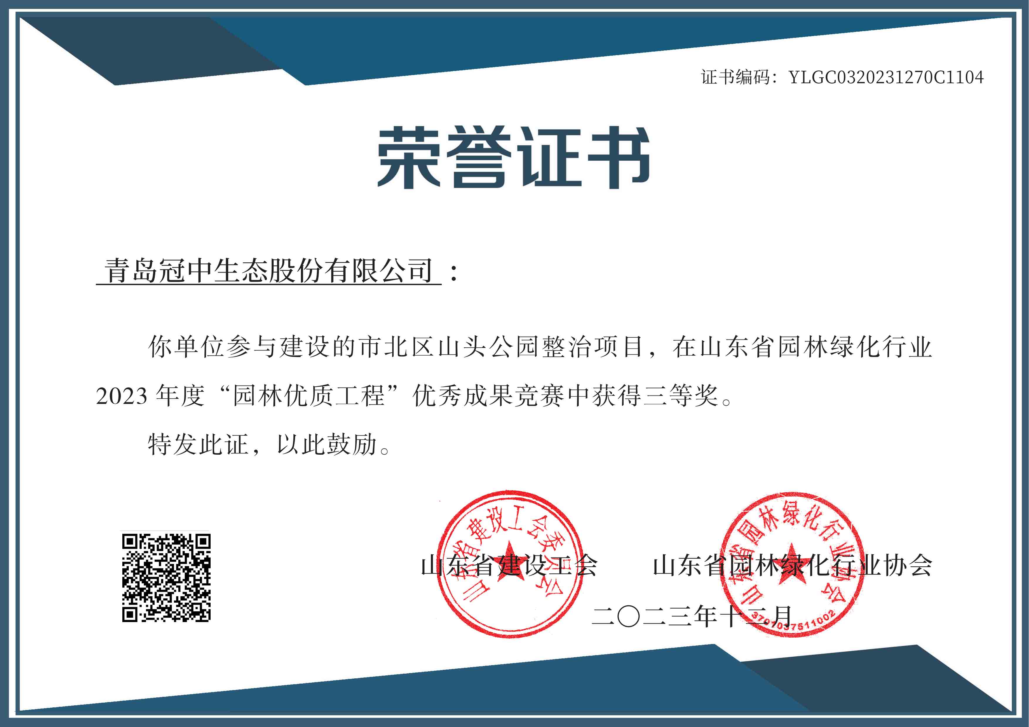 ��8-long8(����)Ψһ�ٷ���վ