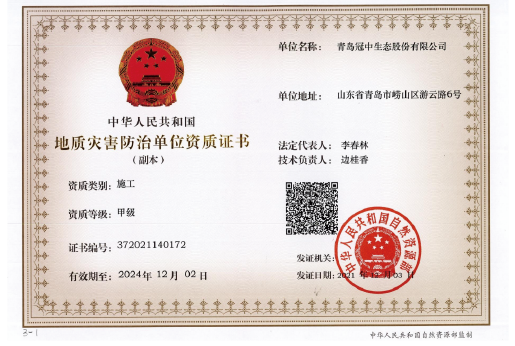 ��8-long8(����)Ψһ�ٷ���վ