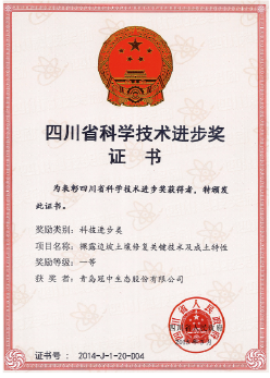 ��8-long8(����)Ψһ�ٷ���վ