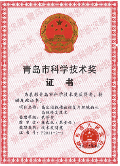 ��8-long8(����)Ψһ�ٷ���վ