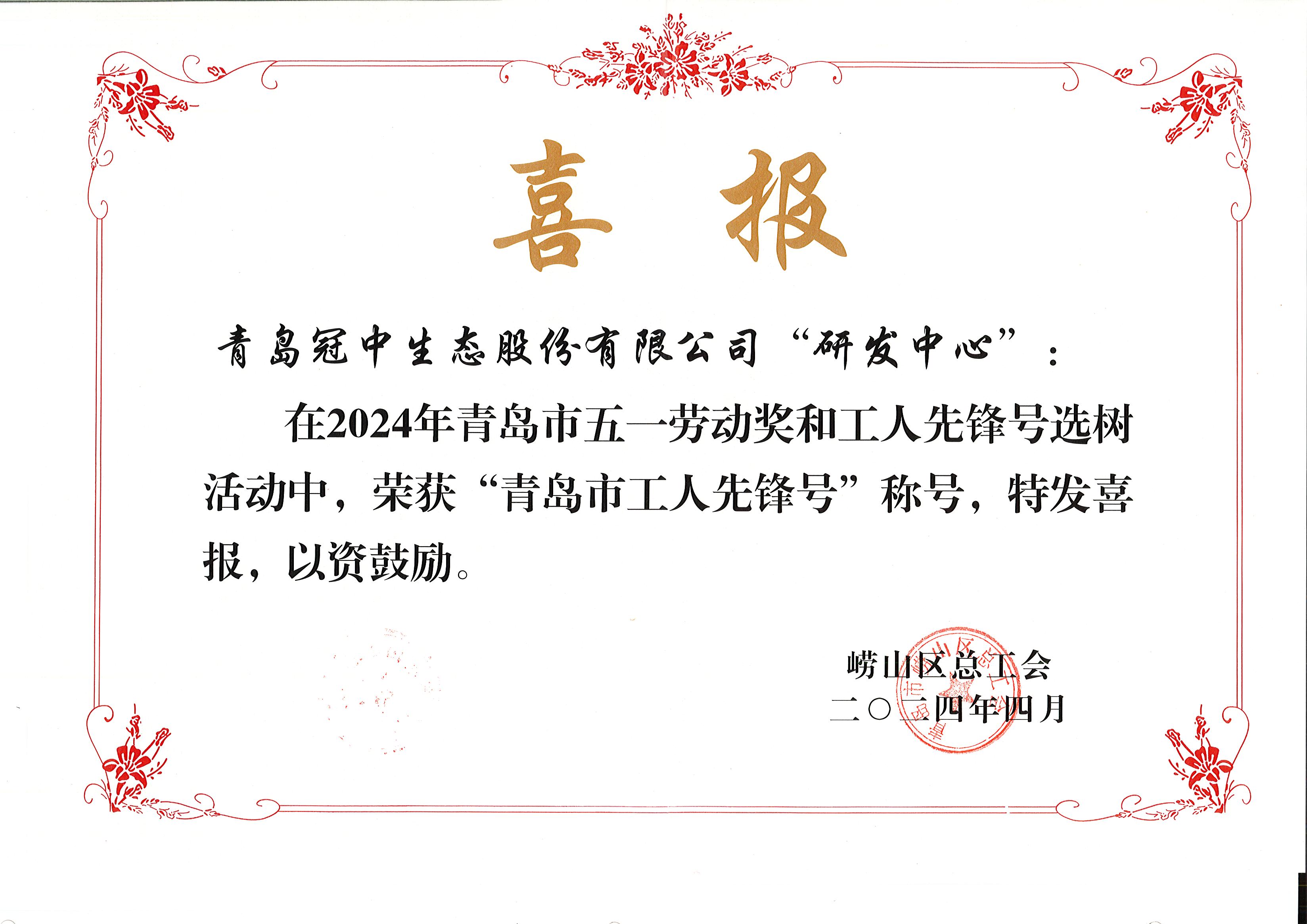 �����ȷ��