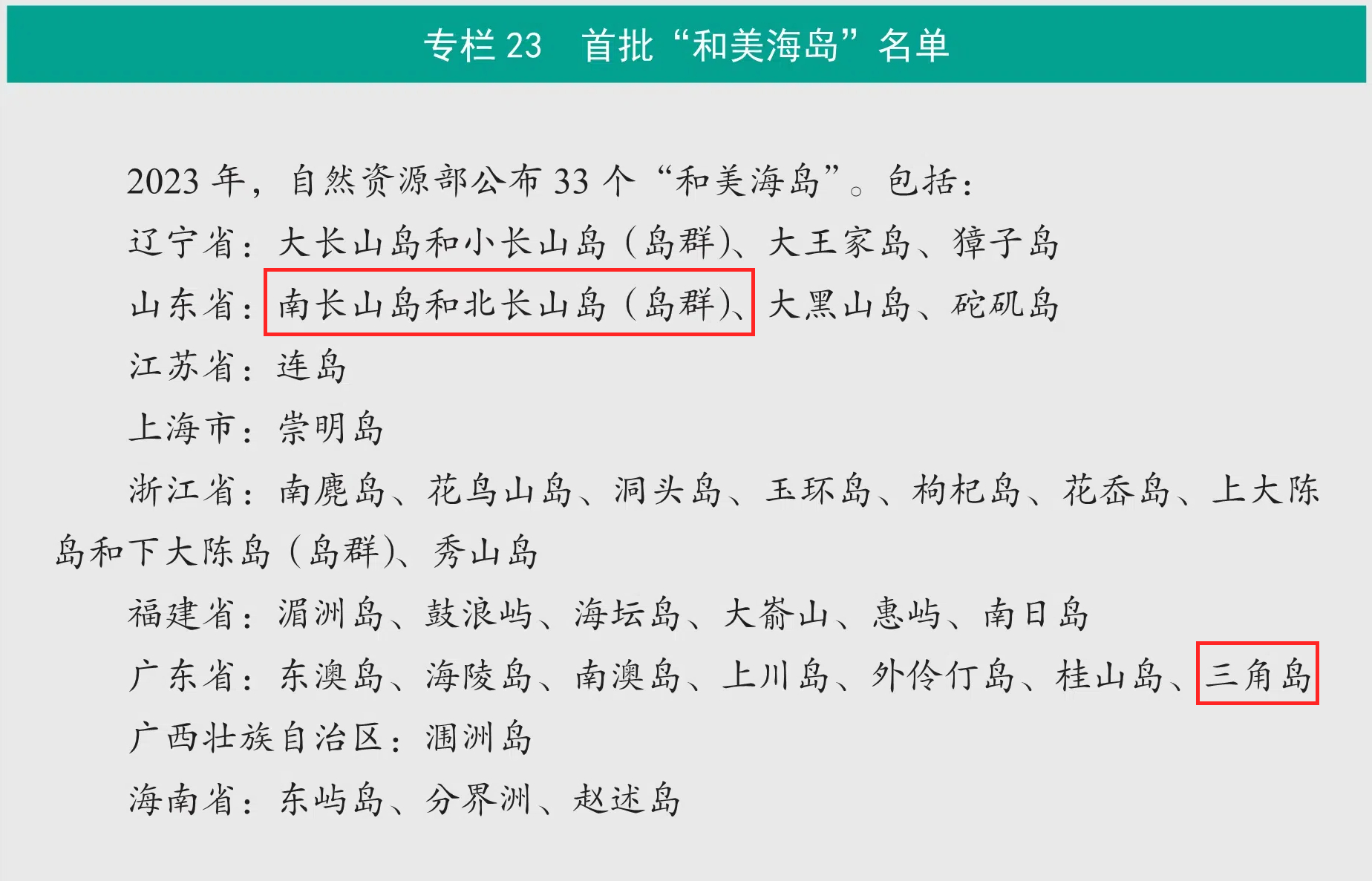 ��ѡ����